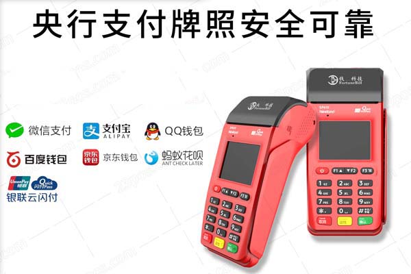 个人POS机刷卡收入是否算个人收入?