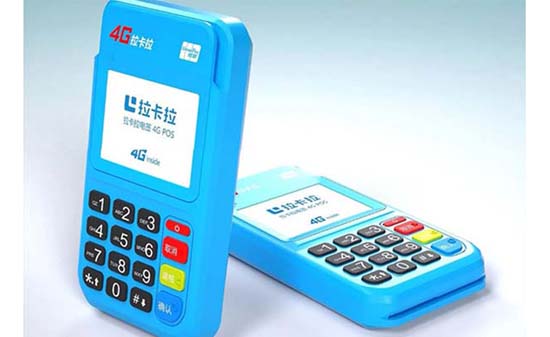 免费的pos机是否是正规的？,十大pos一清机排行榜