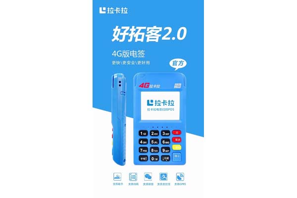 POS机刷卡手续费详解
