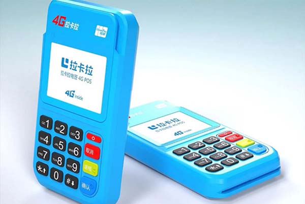 中付支付POS机好不好?中付支付POS机的详细介绍